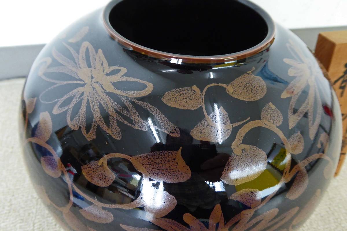 青木龍山作　菊天目壺