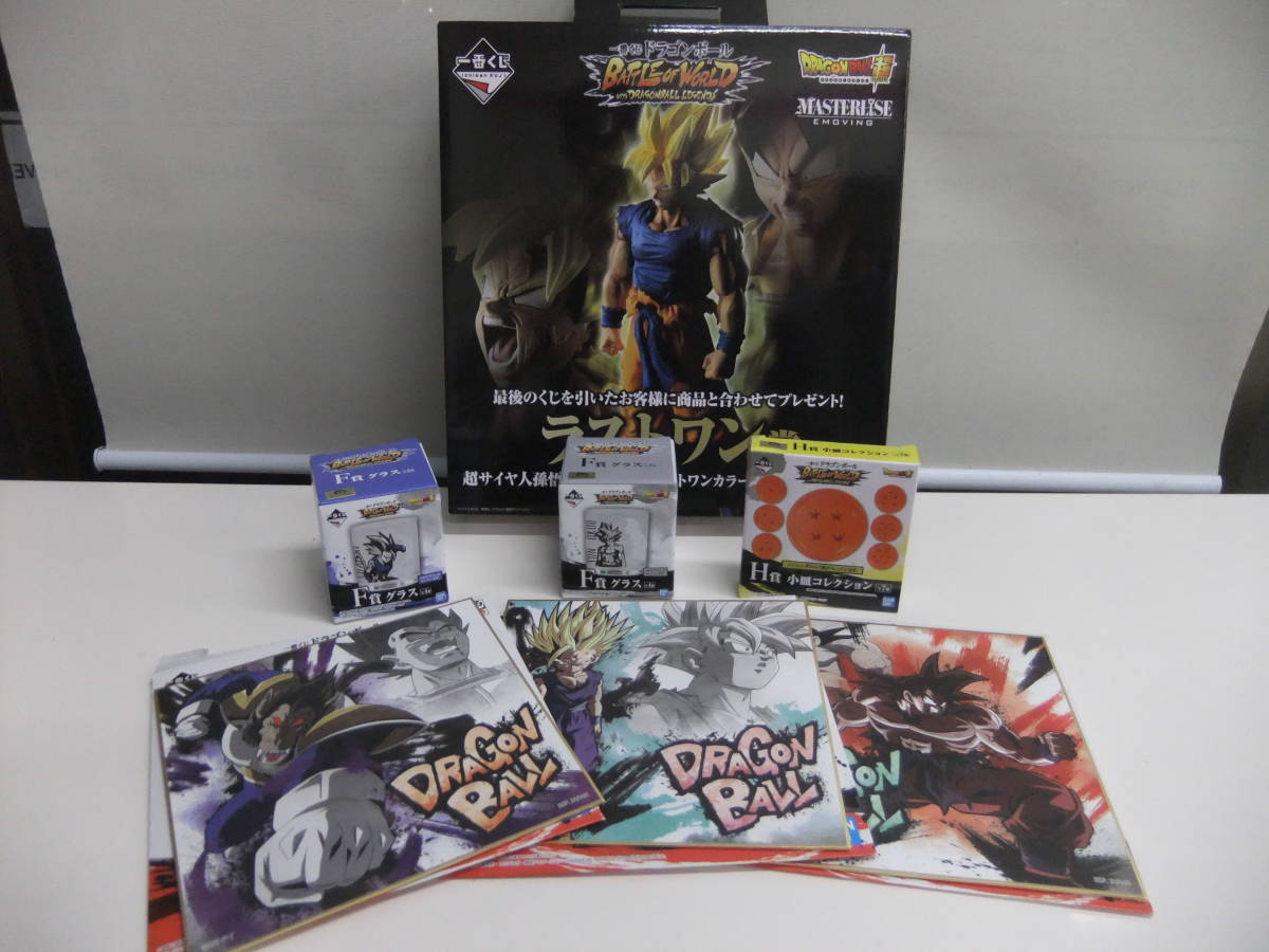 一番くじ ドラゴンボール BATTLE OF WORLD with DRAGONBALL LEGENDS ラストワン賞 他6点セット+おまけ 新品