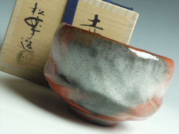 K614 佐々木松楽 造 赤楽 銘:福寿 茶碗 共箱 茶道具 【公式通販】