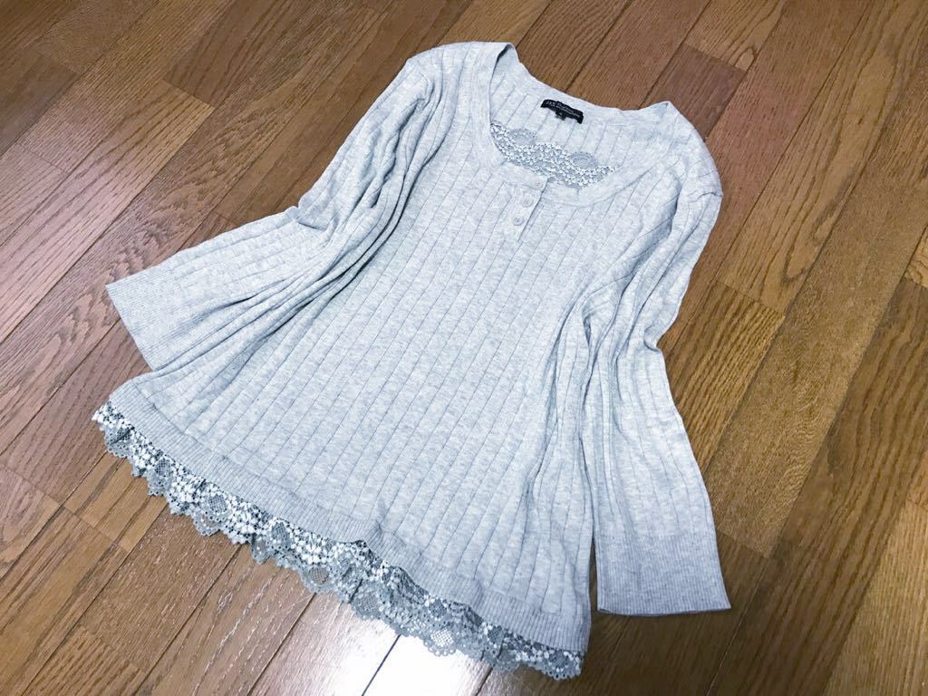 23区 44 46 大きいサイズ グレー レース デザイン ニット ウォッシャブル コットン 綿 セーター 