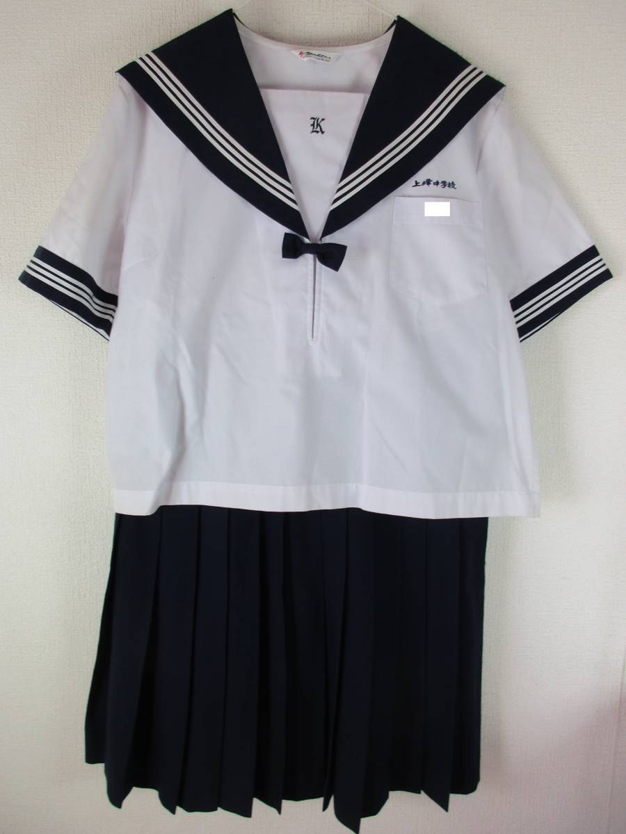 セーラー服 上下セット レディース コスプレ 大きいサイズ ホワイト