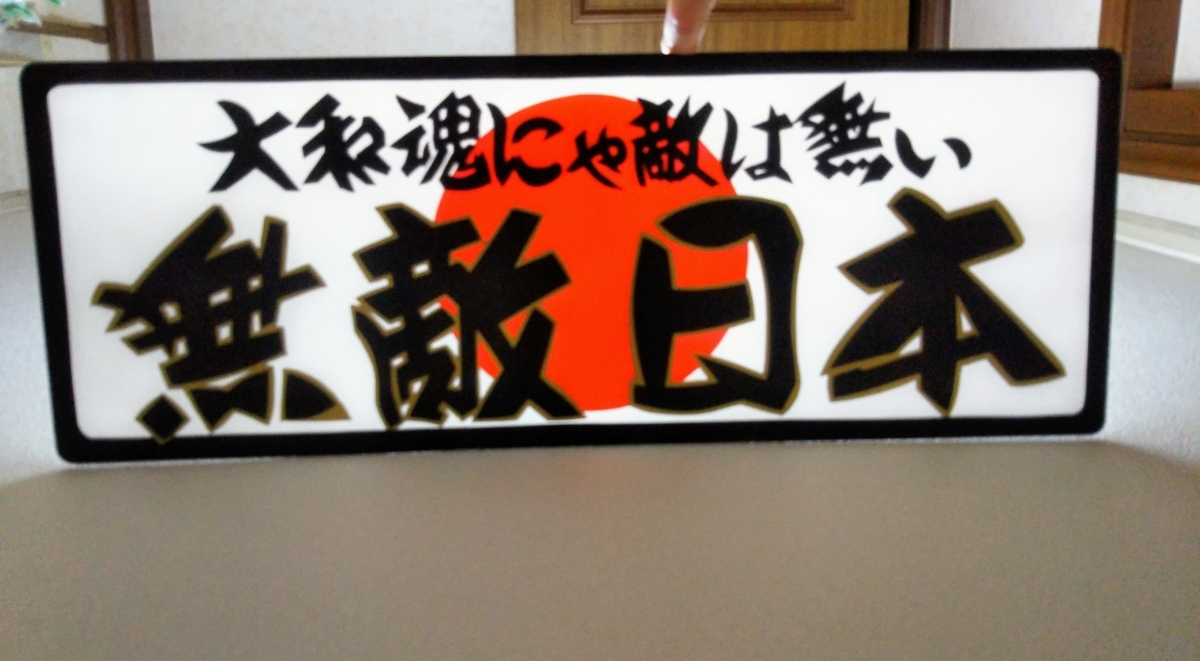 とど へら竿 13.5尺 公式通販 竿袋付き 希少征興作 状態