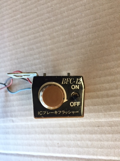 ブレーキフラッシャー 当時物 旧車 【公式通販】