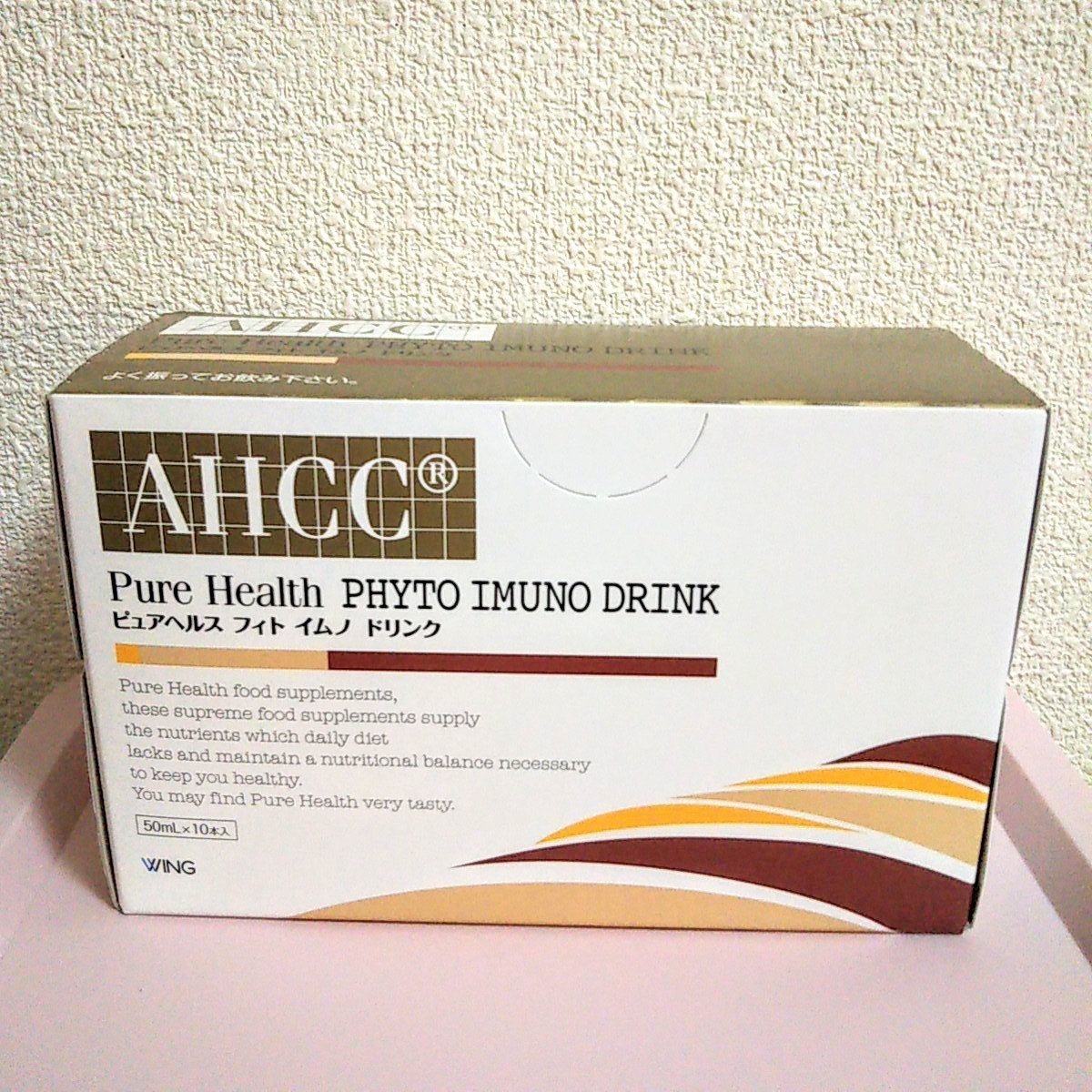 ピュアヘルス AHCC 公式通販 フィト イムノ ドリンク - メルカリ AHCC 