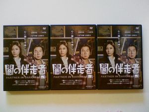 DVD ケース 中古のYahoo!オークション(旧ヤフオク!)の相場・価格を見る