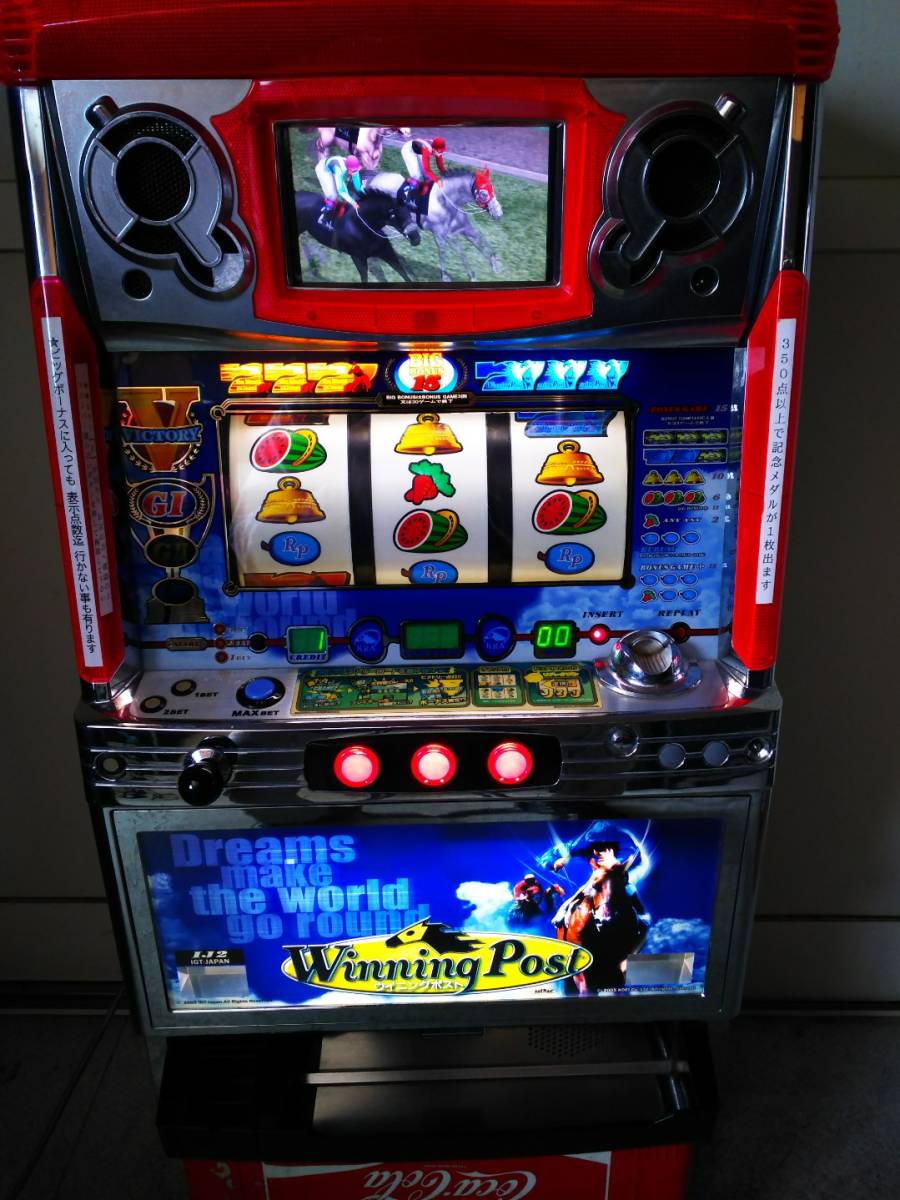 GAMERA パチスロ実機 A-TYPE アミューズメントゲーセン仕様 値下げ有