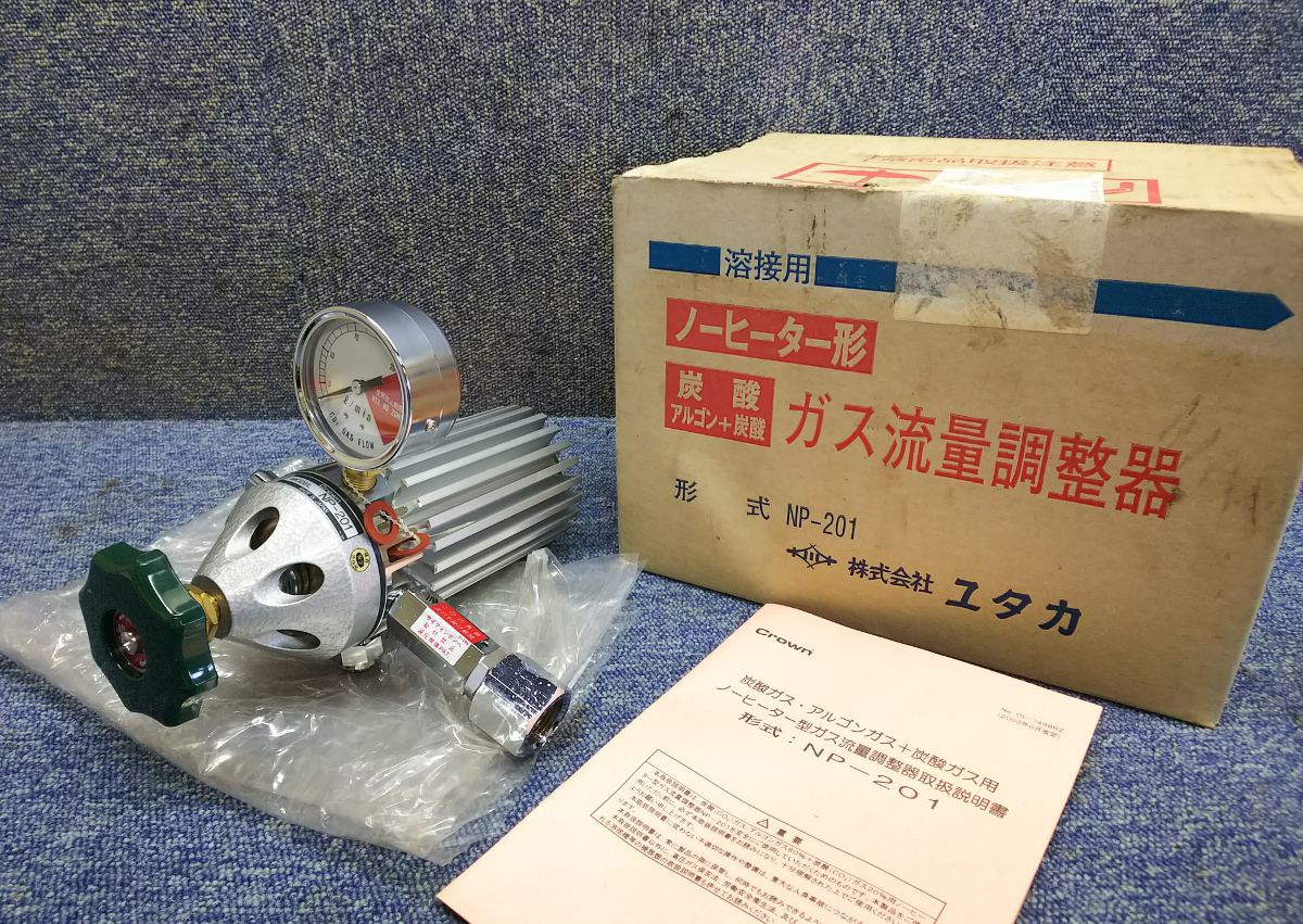 YUTAKA ガス流量調整器 001☆未使用品☆ユタカ 溶接用 ノーヒーター形 