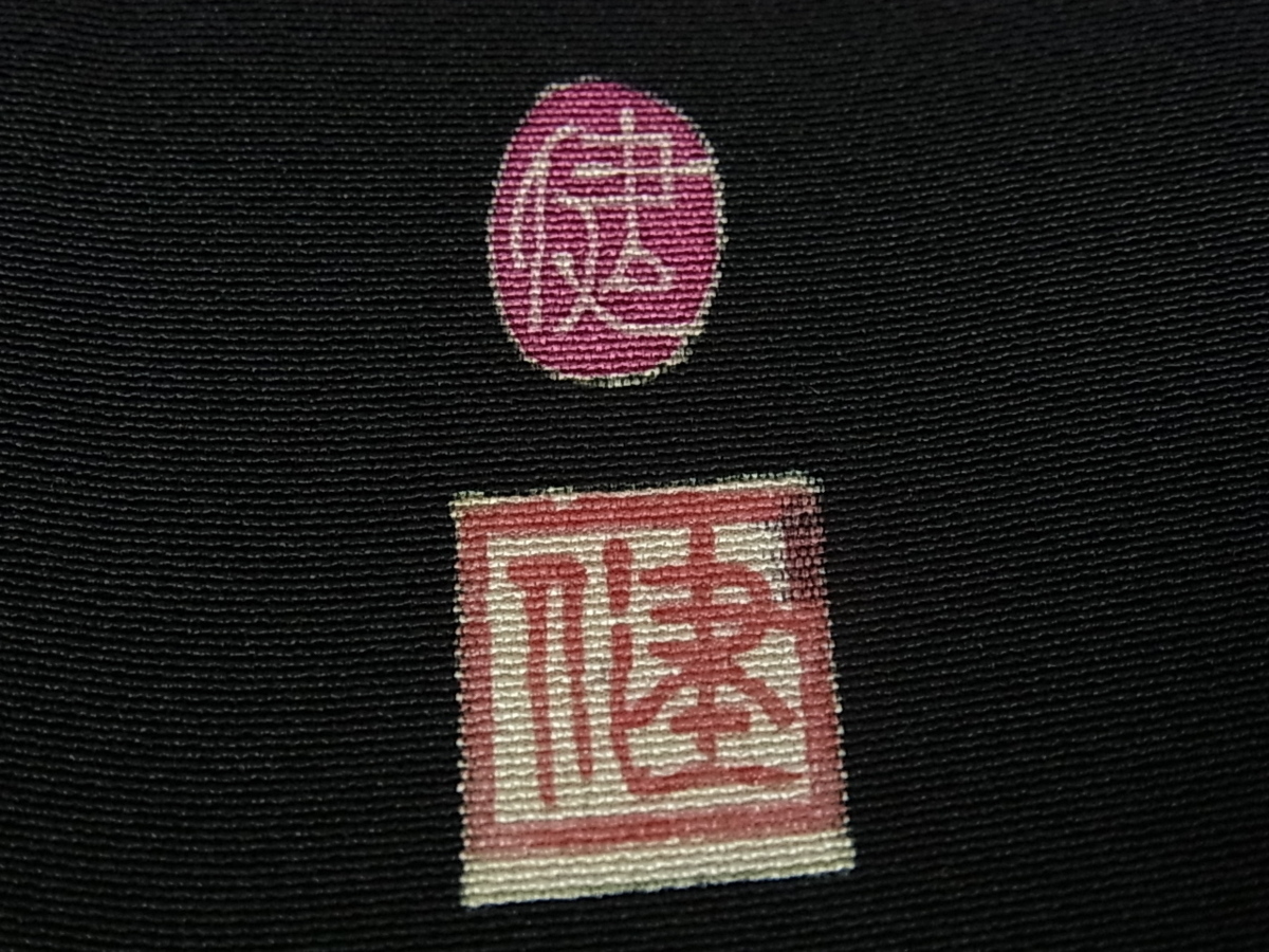 ヤフオク！ベストストア受賞店□平和屋着物□訪問着 京友禅 一 2026年 