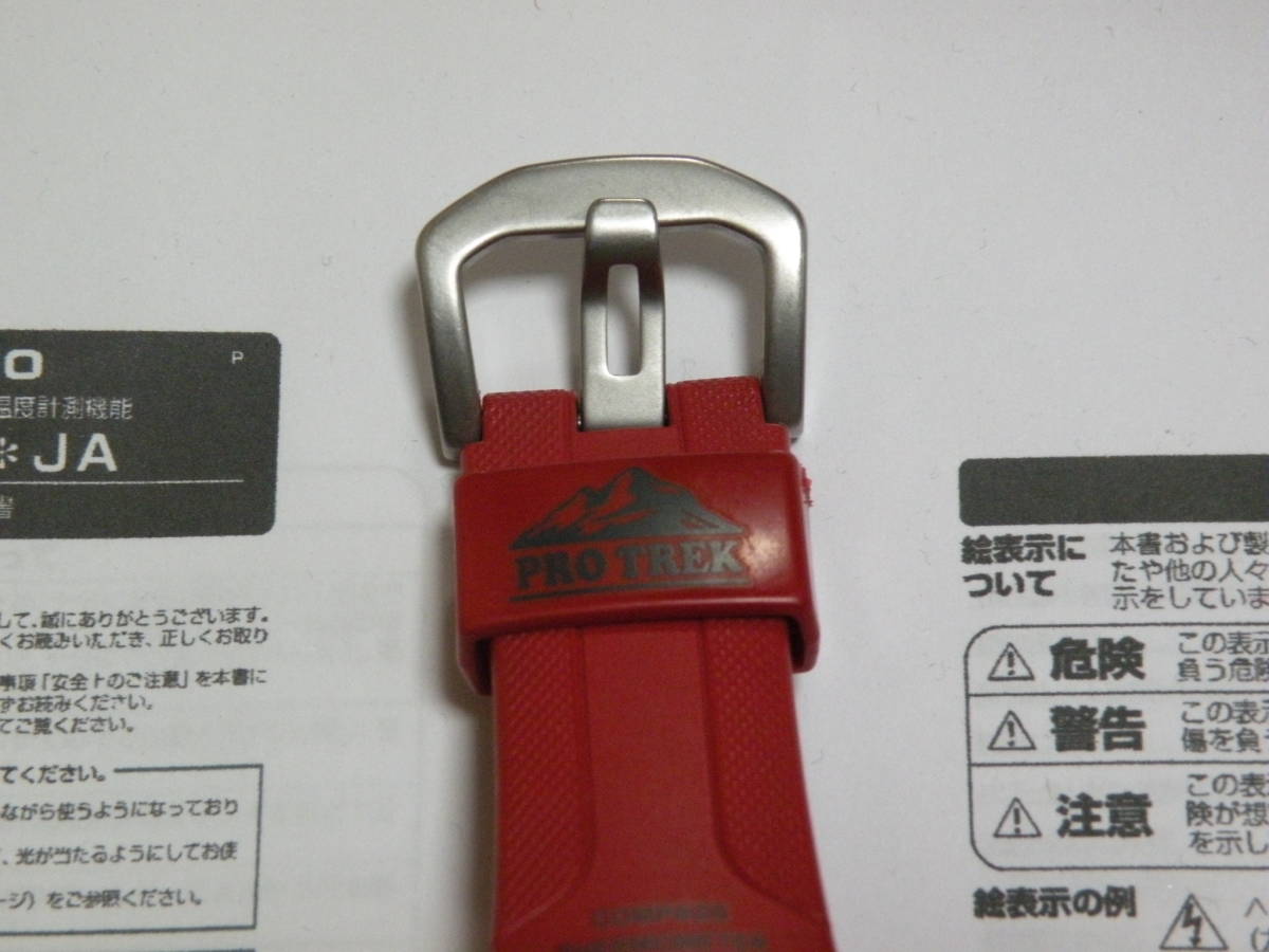 カシオ プロトレック 3207 JA A2 | PRO プロトレック 価格比較 