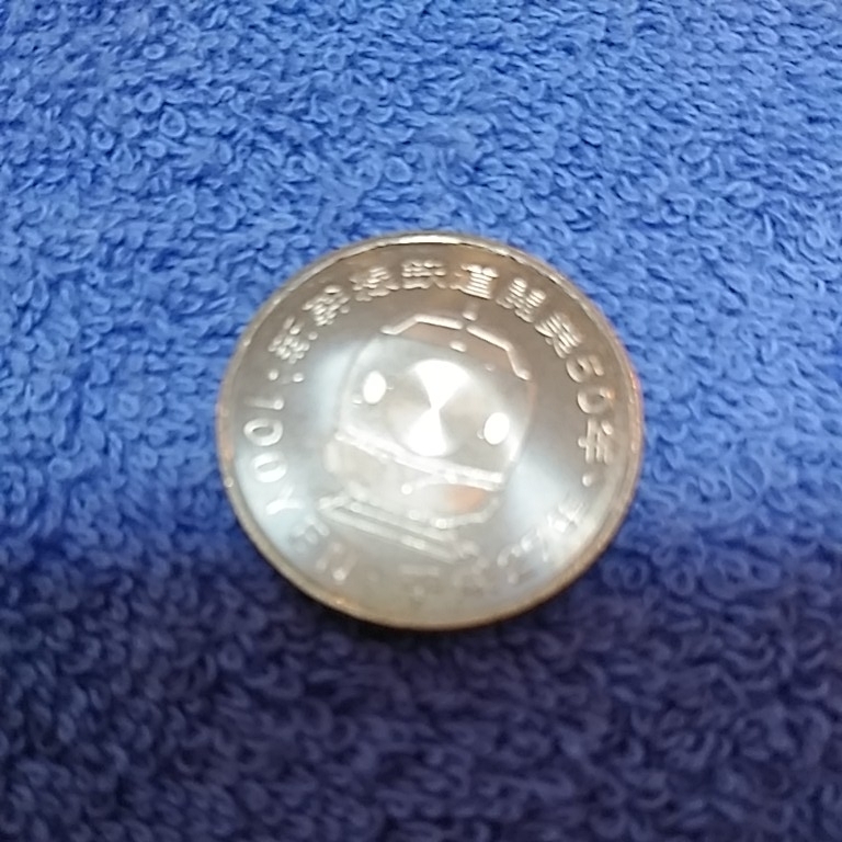 新幹線鉄道開業50周年記念貨幣 記念硬貨 100円 上越 Max E4系 平成 売買されたオークション情報 Yahooの商品情報をアーカイブ公開 オークファン Aucfan Com 新幹線鉄道開業50周年記念貨幣 記念硬貨 100円 上越 Max E4系 平成 売買されたオークション情報 Yahooの商品情報をアーカイブ公開 オークファン Aucfan Com