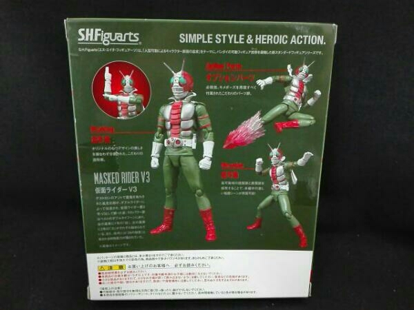 仮面ライダーV3 フィギュア 仮面ライダーZX | 魂ウェブ 【未開封品