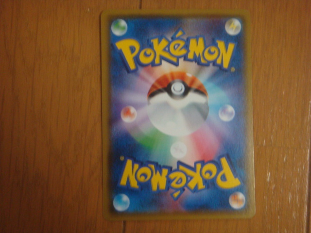 新品 ポケモンカード　ポケカ　アローラキュウコンGX RR SM7b b