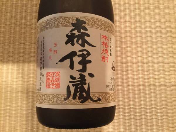 白玉醸造 魔王 720㎖ 3本 おまとめ 白玉醸造 魔王 720㎖ 3本 白玉醸造