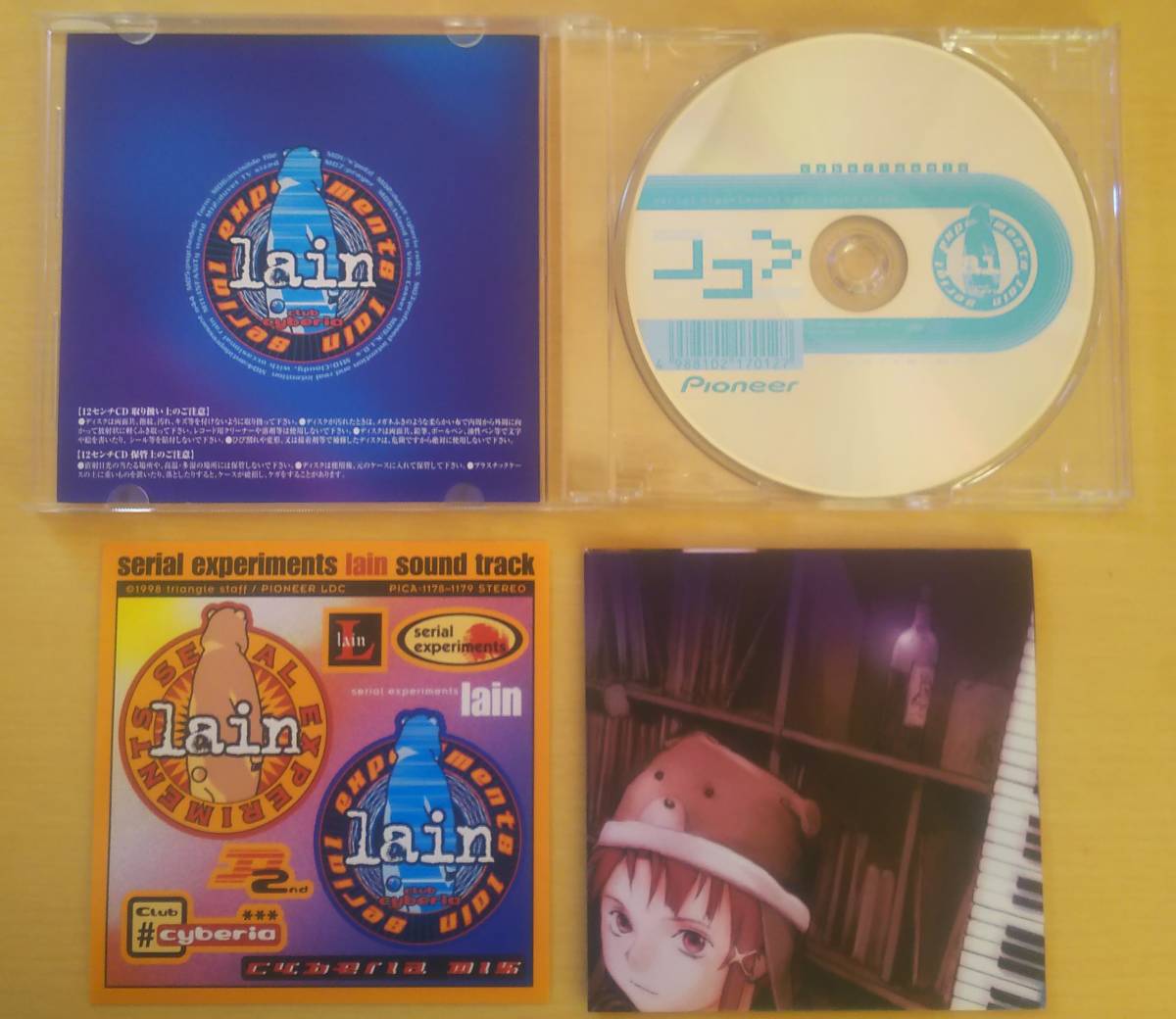 serial experiments lain sound track Serial Experiments Lain CD Mix 