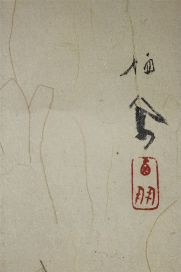 掛軸富嶽 竹内 栖鳳 作｜掛軸販売・通販・買取の高美堂（こうびどう