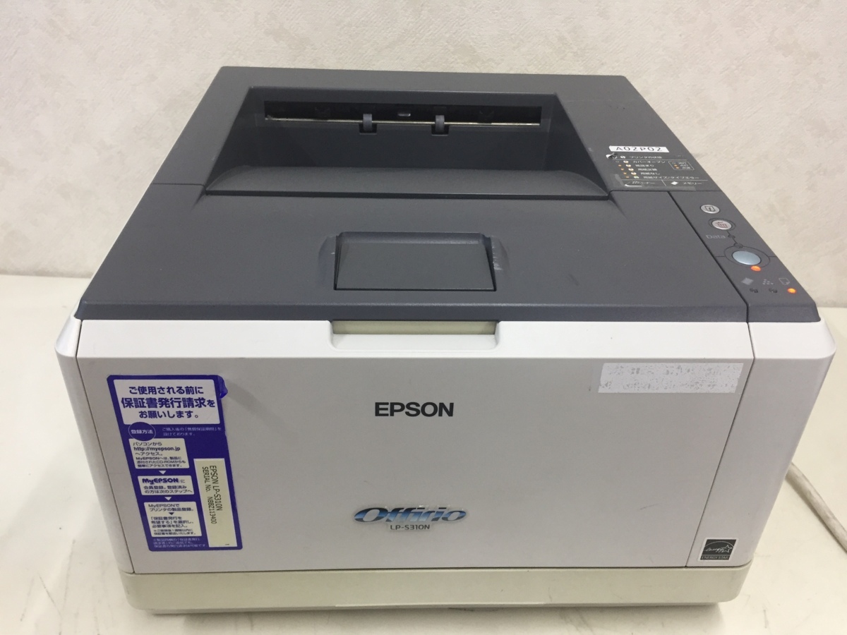 EPSON LP-S380DN A4モノクロレーザープリンター USBケーブル付 EPSON 