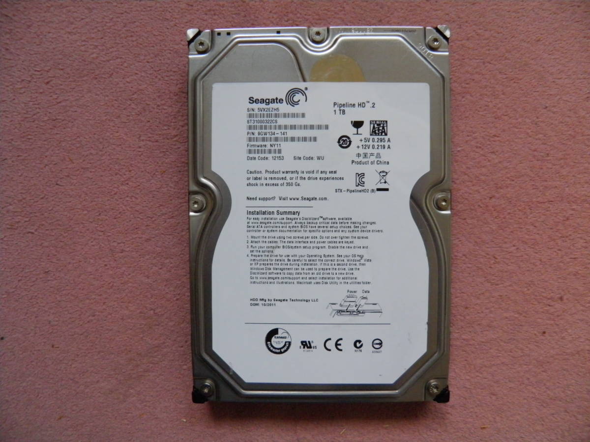 Panasonic 自分で出来る！HDD交換 換装（交換・修理）用HDD 1TB Θ 