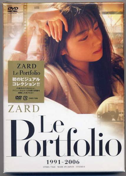 ZARD ザード DVD Le Portfolio 1991-2006(ジャパニーズポップス)|売買されたオークション情報、yahooの商品 ...