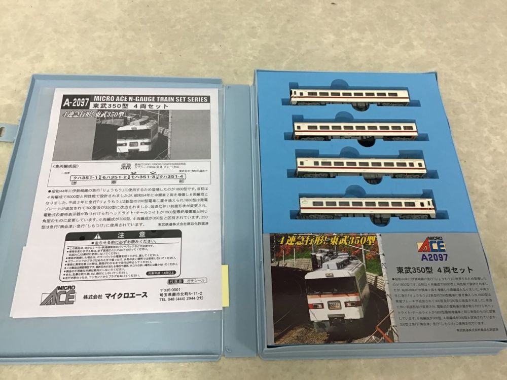 動作確認済 マイクロエース Nゲージ A-2097 東武350型4両セット /鉄道