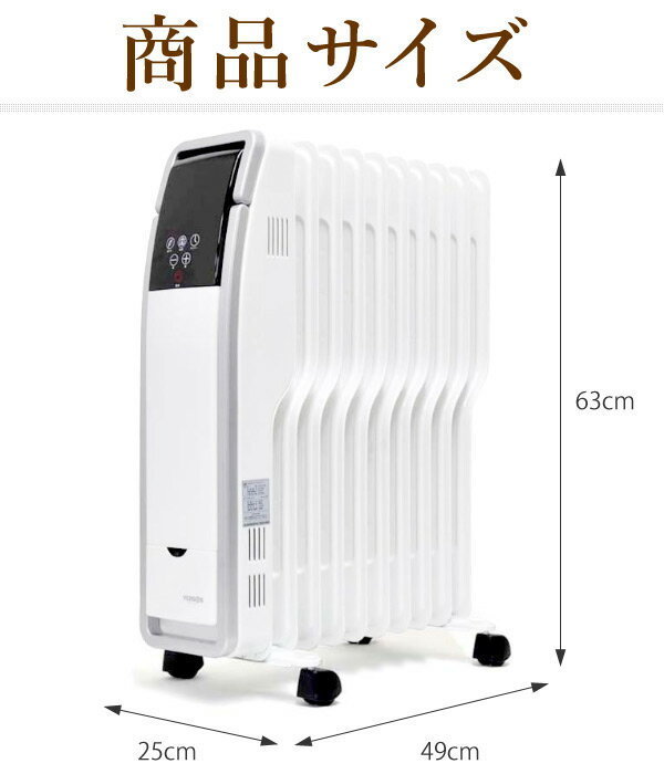 今だけこの価格 118□ デロンギ オイルヒーター ドラゴンデジタル