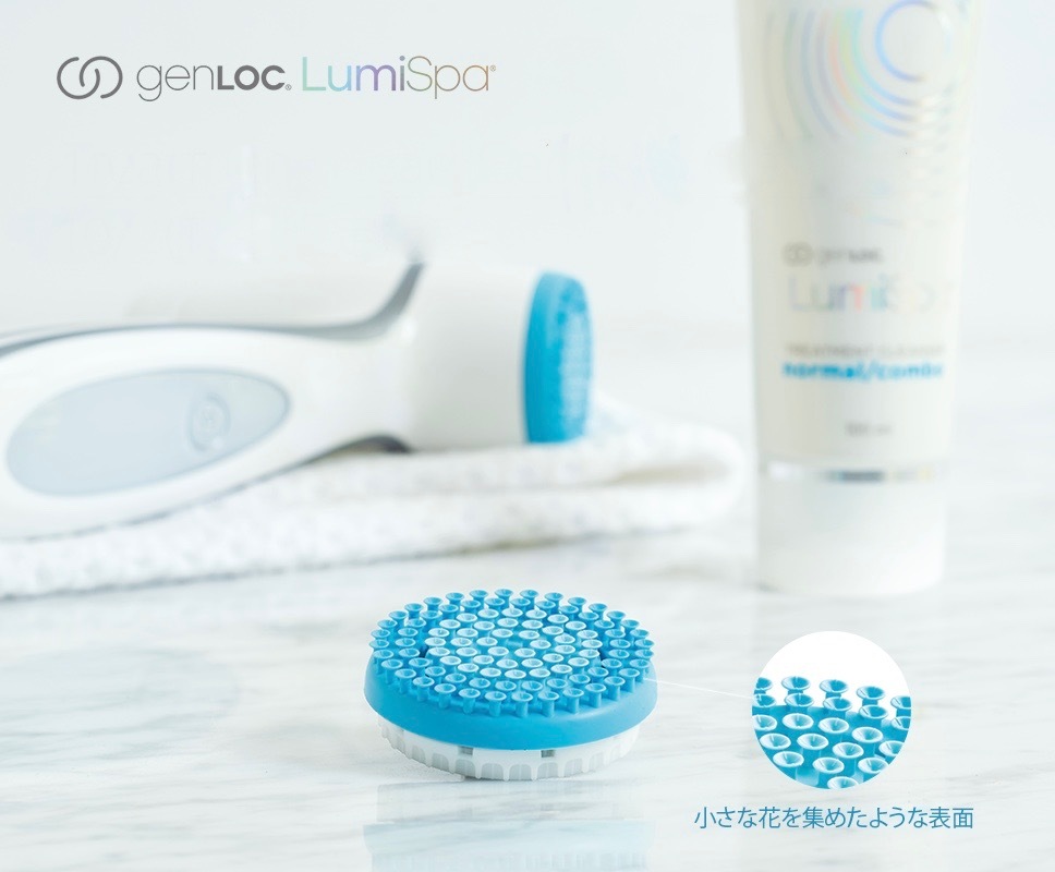 新登場！ルミスパ ヘッド「やさしいタイプ」＆クレンザー 限定セット