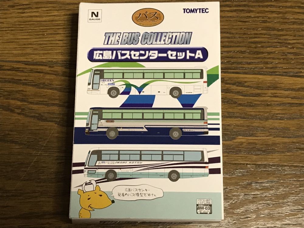 THE BUS COLLECTION 広島バスセンター 60周年セット➕one ザ・バス