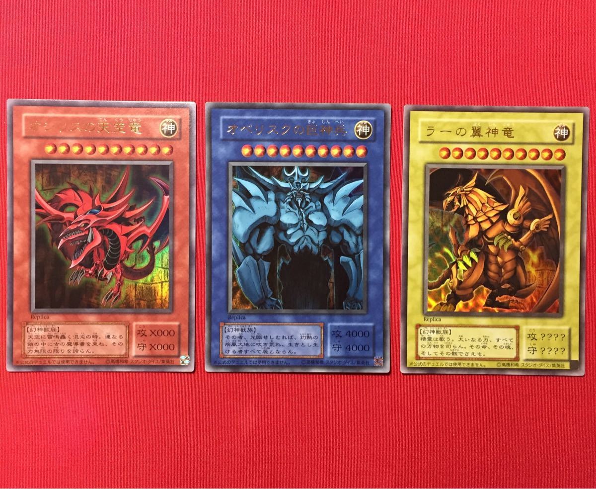 まとめ売り 遊戯王 引退品 遊戯王カード まとめ 3期以降 - 大量 レア