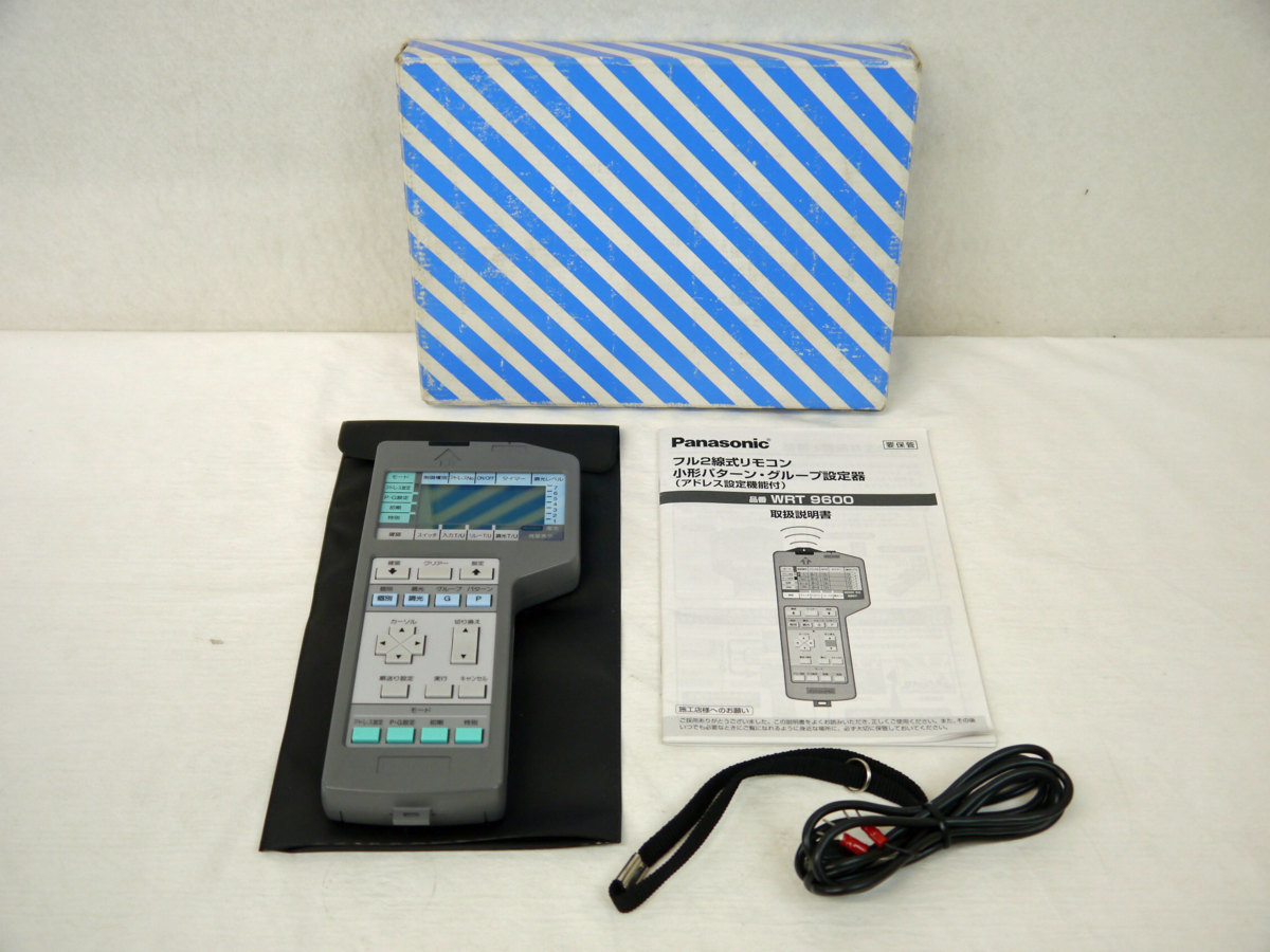 パナソニック 小形パターン フル2線式リモコン 中古☆Panasonic フル2 