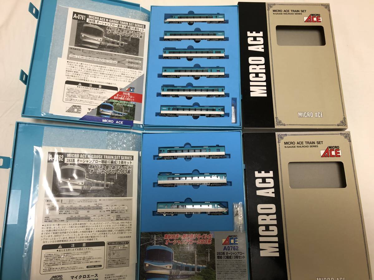 マイクロエース MICRO ACE A0761＋A0762 283系 オーシャンアロー 基本A