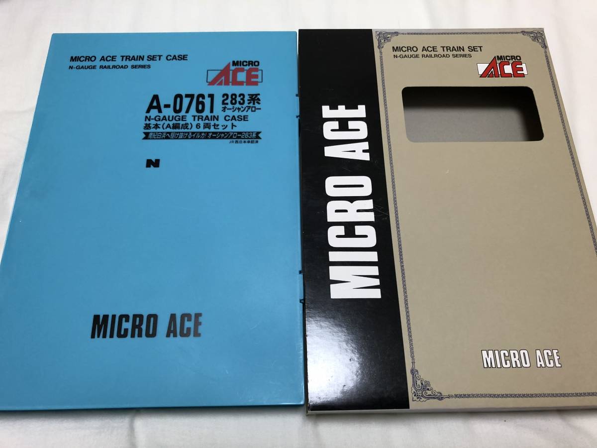 マイクロエース MICRO ACE A0761＋A0762 283系 オーシャンアロー 基本A
