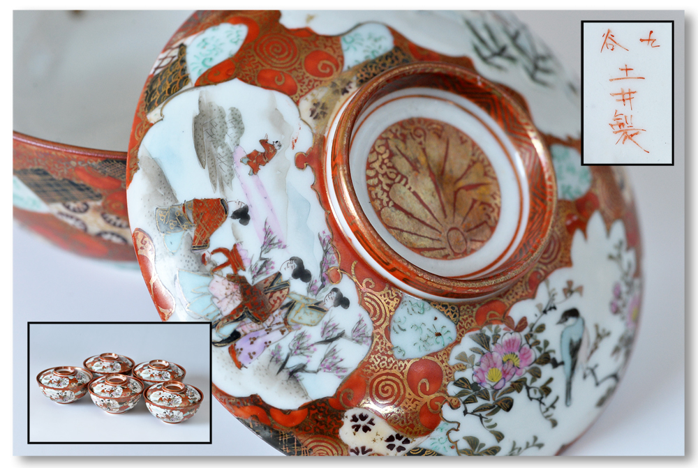 共箱 鉢 於九谷 by R9241の通販 C 蔵出し品 魁字花鳥文 呉州赤絵 永楽