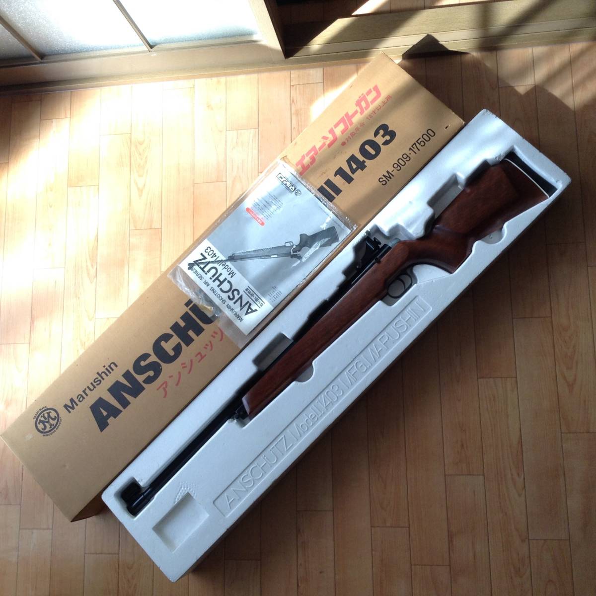 マルシン製 アンシュッツ M1403 DX スナイパーライフル 木製 エアガン