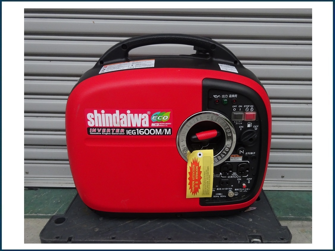 shindaiwa インバーター発電機 EG1600M➕新品スパークプラグ付 楽天