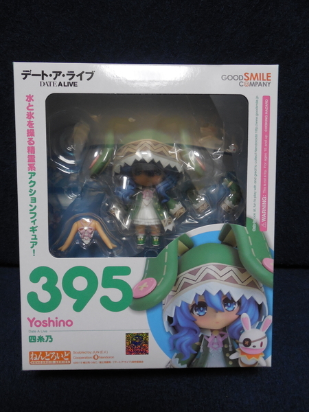 ☆未開封・ねんどろいど 四糸乃 「デート・ア・ライブ」（再販分）③