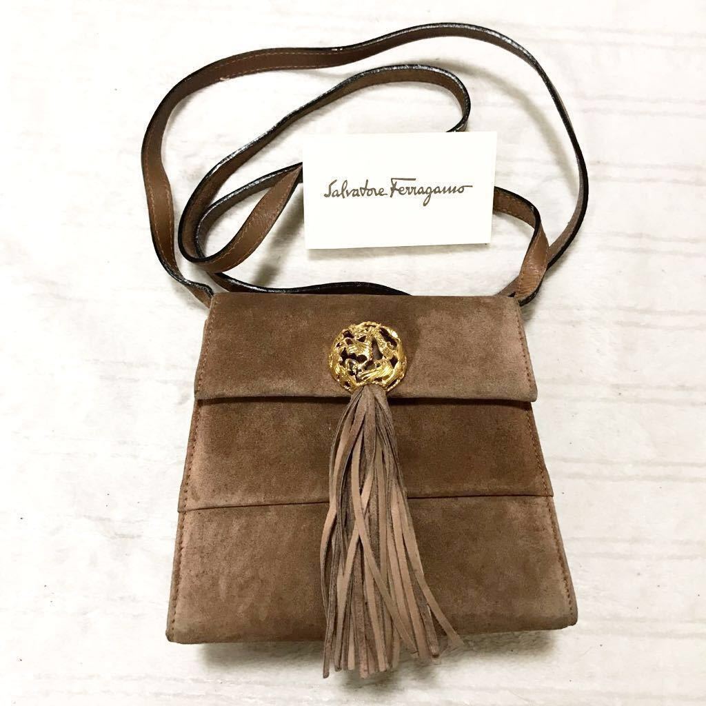 【超激レア】フェラガモ ヴィンテージ フリンジ ショルダーバッグ スエード ブラウン 正規品 Ferragamo フェラガモ Salvatore 斜め掛け (サルヴァトーレ ハンドバッグ