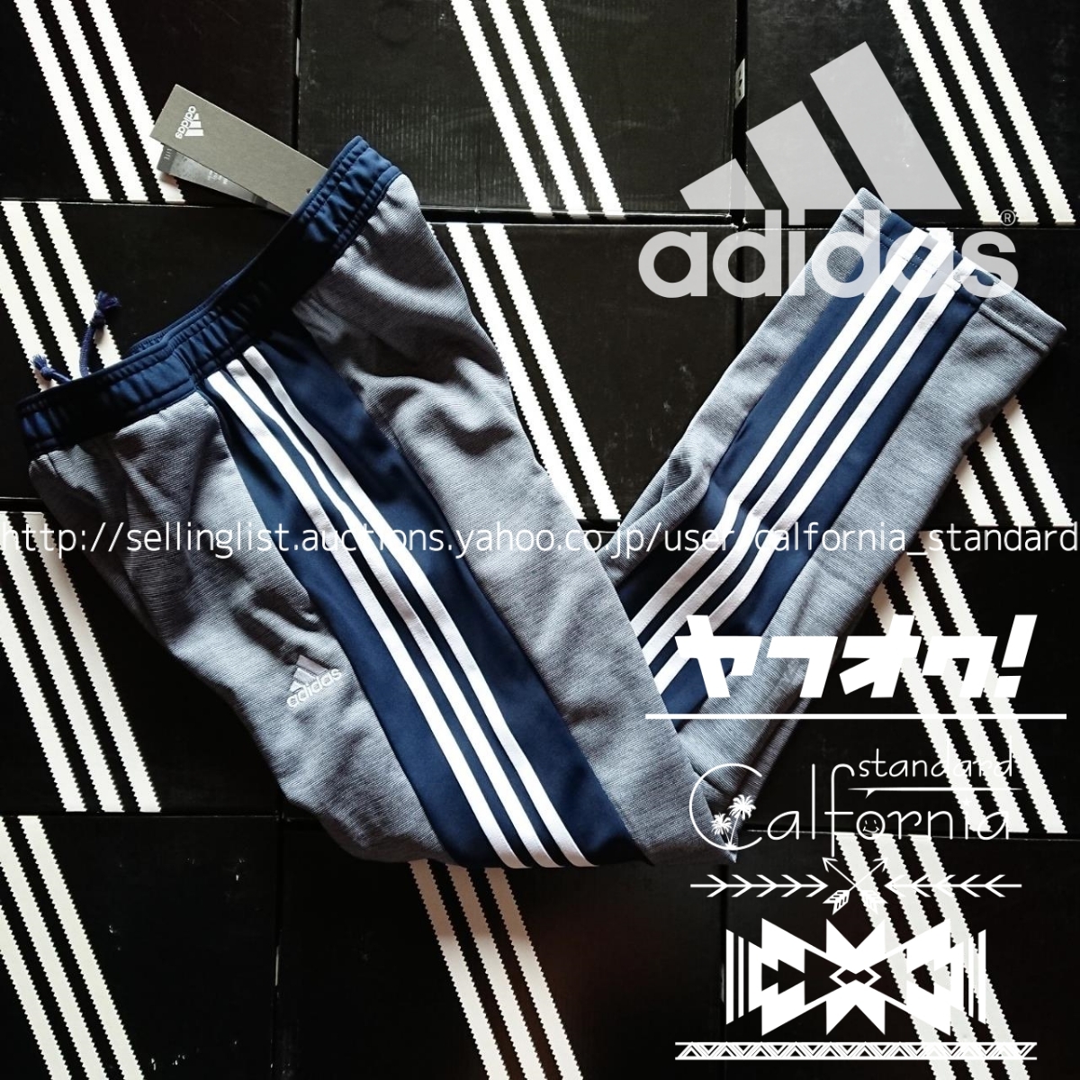 新品 adidas アディダス ジャージ パンツ 細身/タイト ロゴ入り 紺 