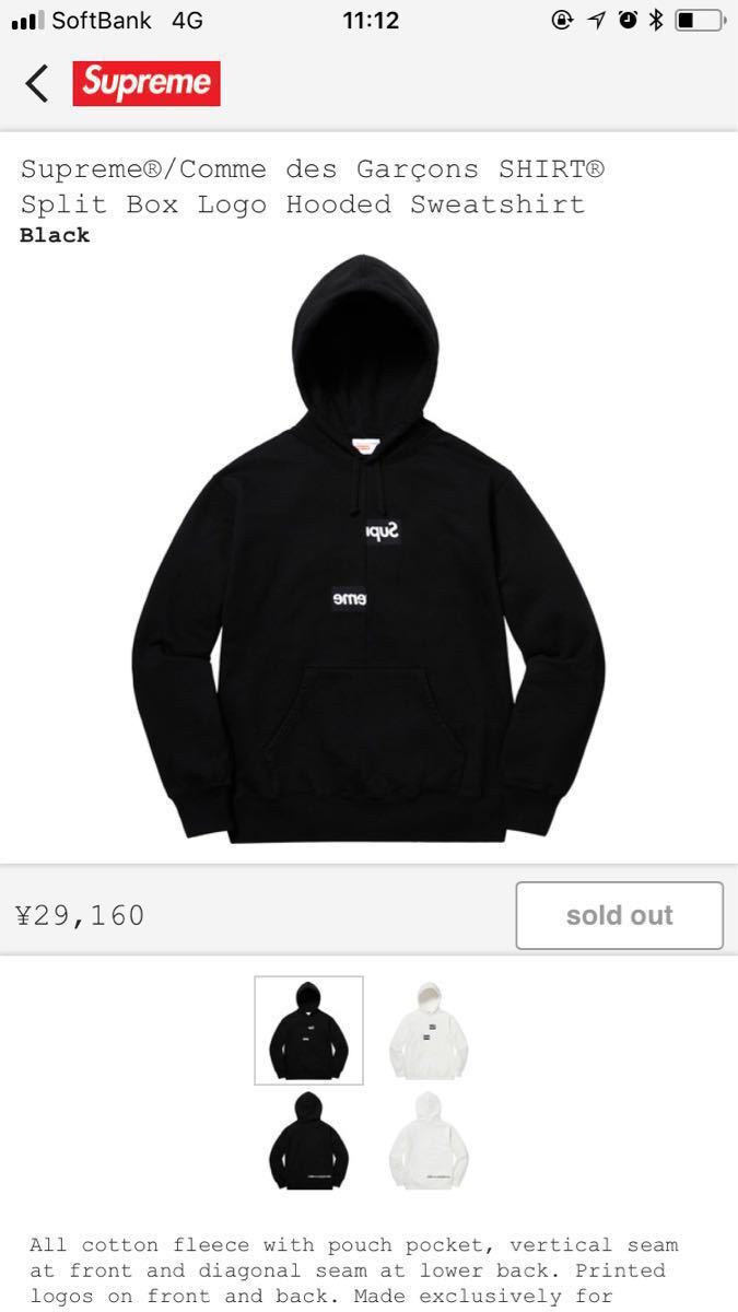 18AW Supreme Comme des Garcons SHIRT Split Box Logo Hooded Sweatshirt M 黒 新品 シュプリーム ギャルソン パーカー BLACK ブラック