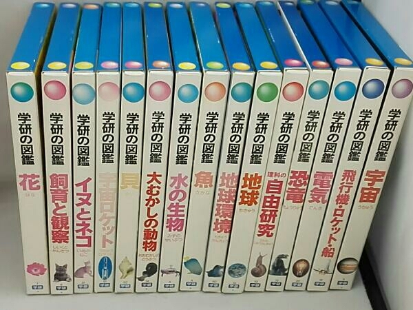 ◾️学研の図鑑 15冊セット ◾️学研の図鑑 15冊セット 学研の図鑑 1