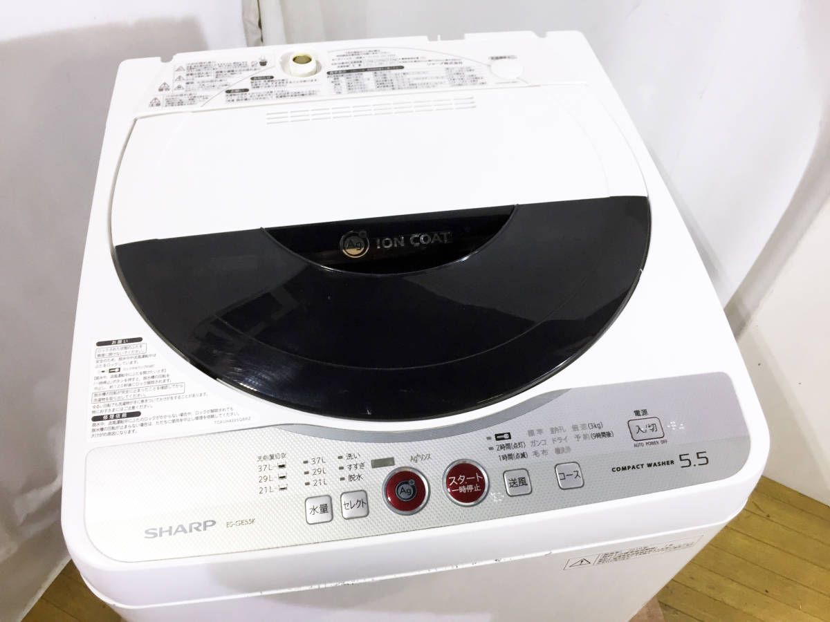 SHARP □送料無料!!☆極上超美品!!☆SHARP☆5.5kg
