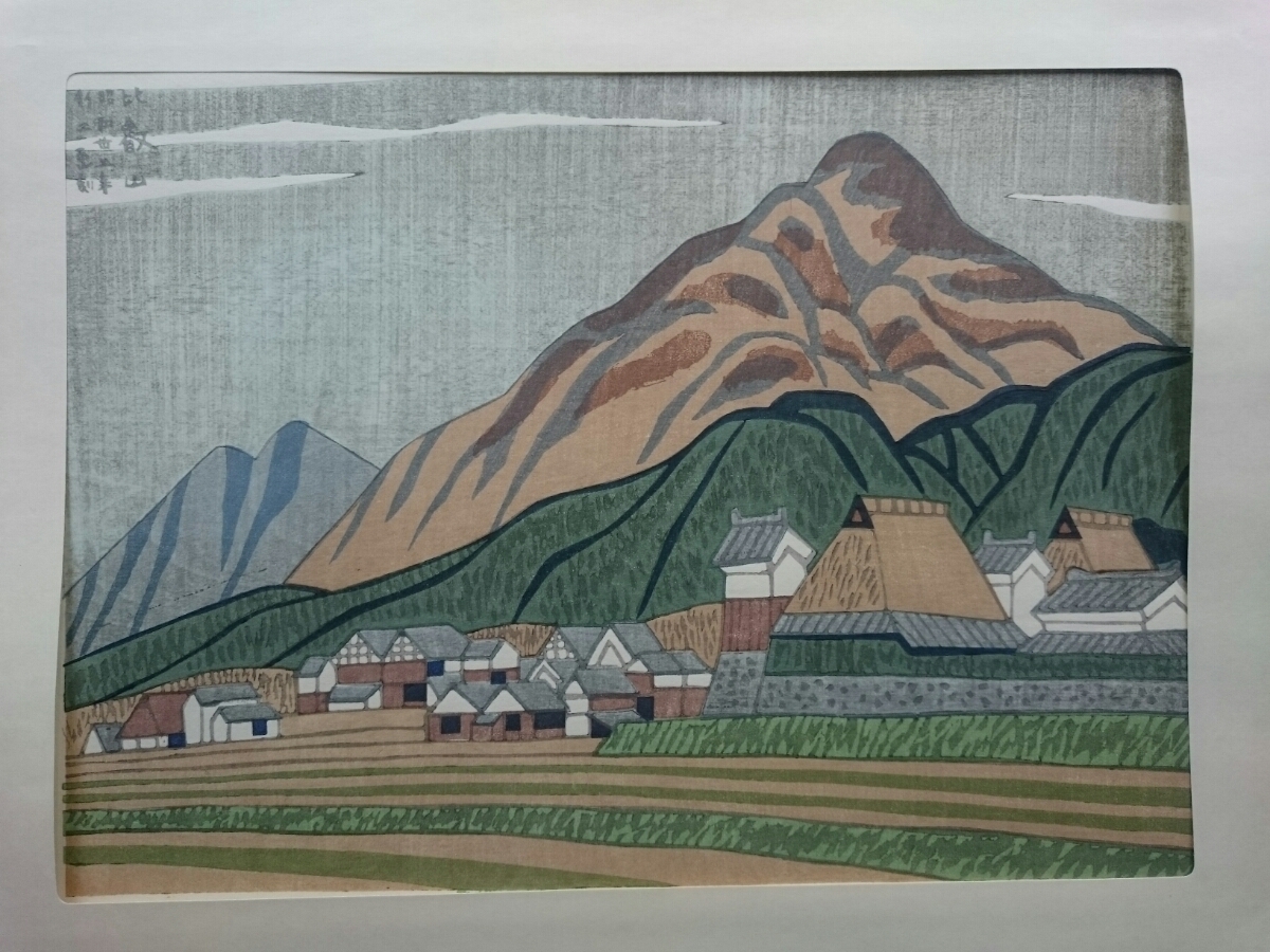 セール，本物保証 浅野竹二 近畿風景 自刻自摺木版画 比叡山 画寸26&times;36.5cm京都創作版画協会 日本版画協会 京都市文化功労者 土田麦僊門下 s-807(木版画)｜売買されたオークション情報、yahooの商品情報をア 木版画