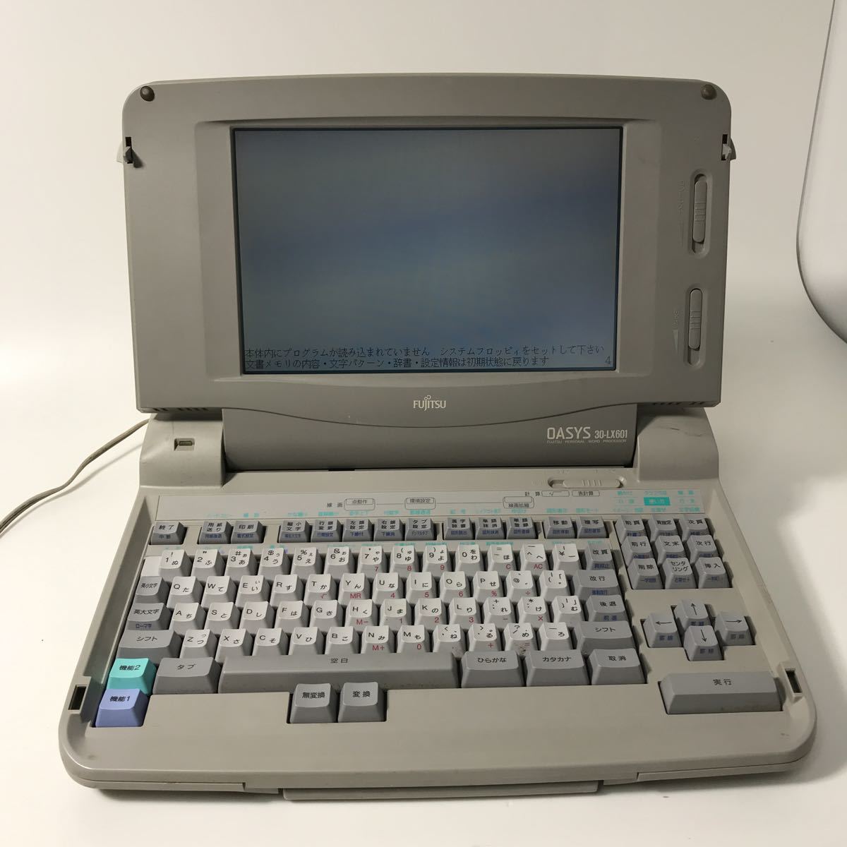 富士通 ワープロ 30-LX501 OASYS FUJITSU Yahoo!オークション オアシス