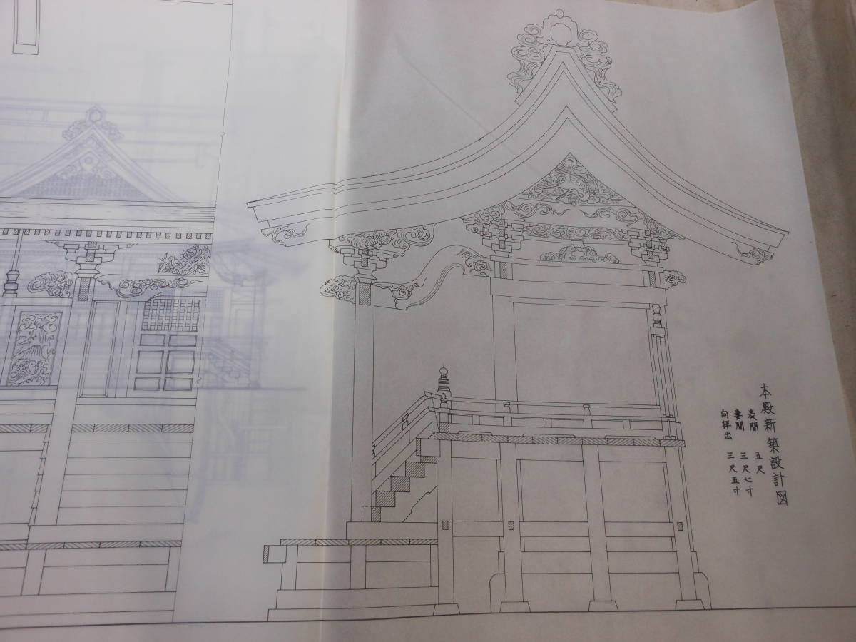 建築資料研究社 No.21 入母屋・社寺原図集 | SRDCENADLANI.SK