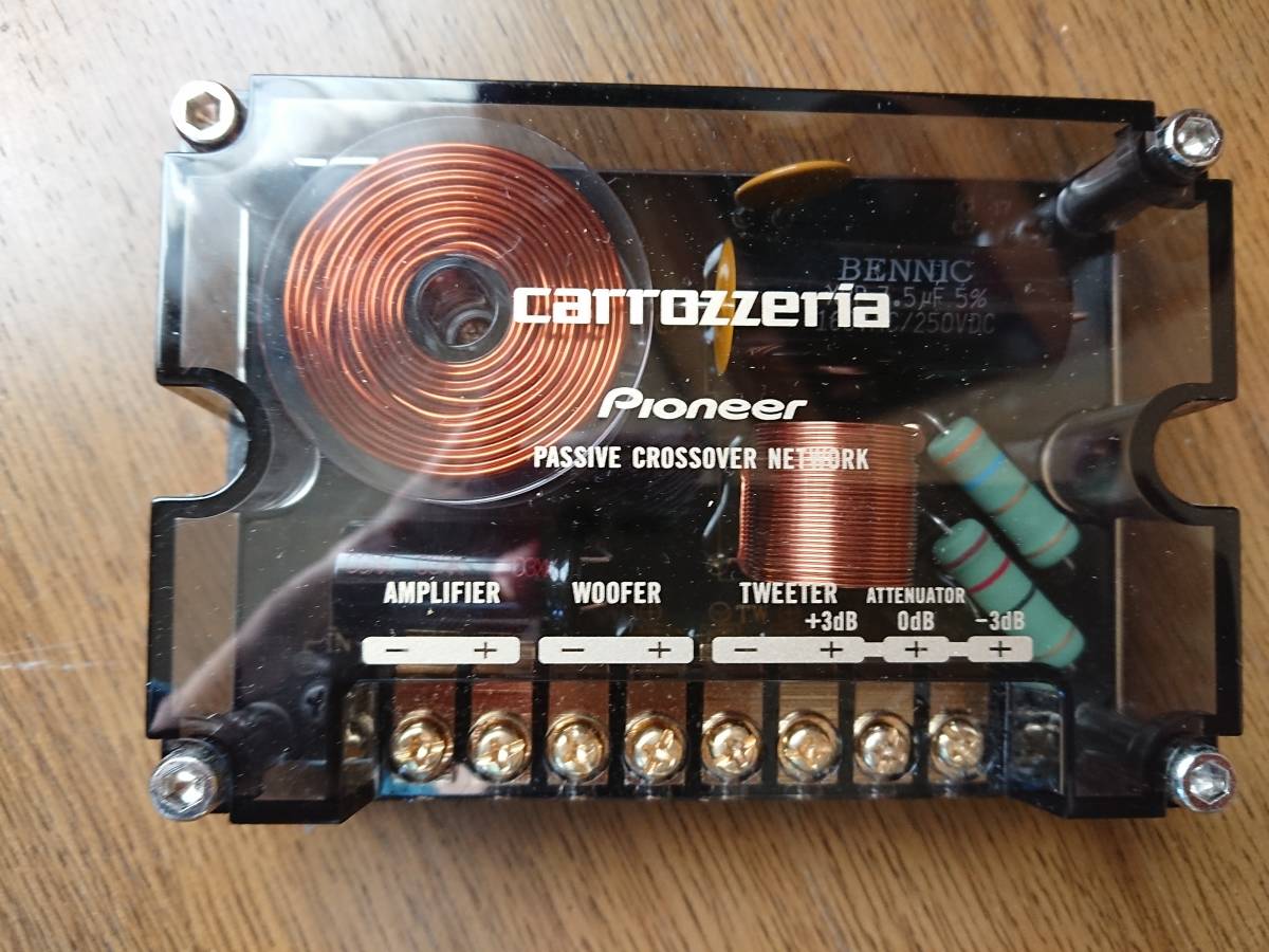 JBLのネットワークを買ってしまいました。 カロッツェリア クロス