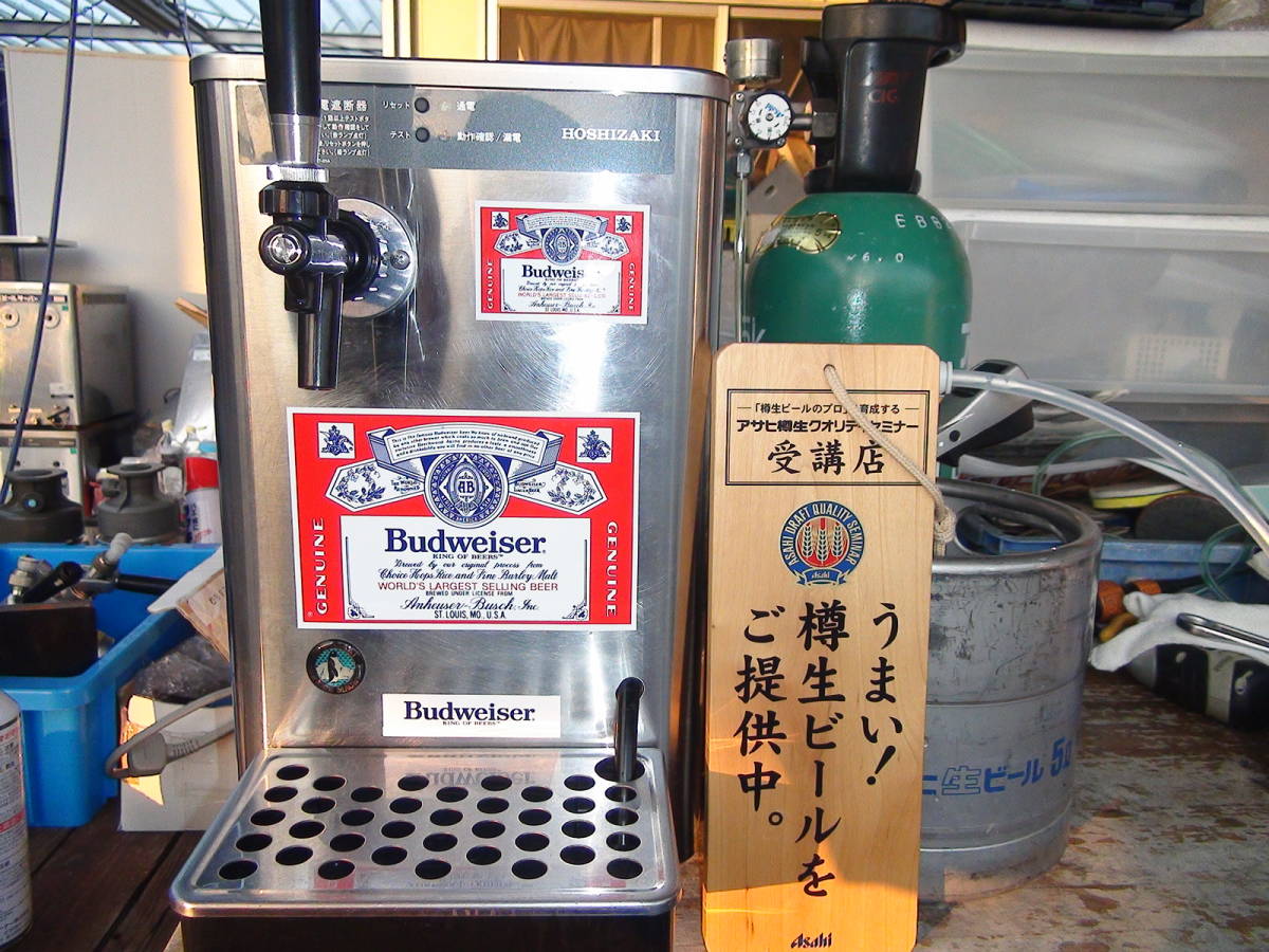 公式通販 ホシザキ 即使用可能ホシザキビールサーバーDBF-25WB ビール 