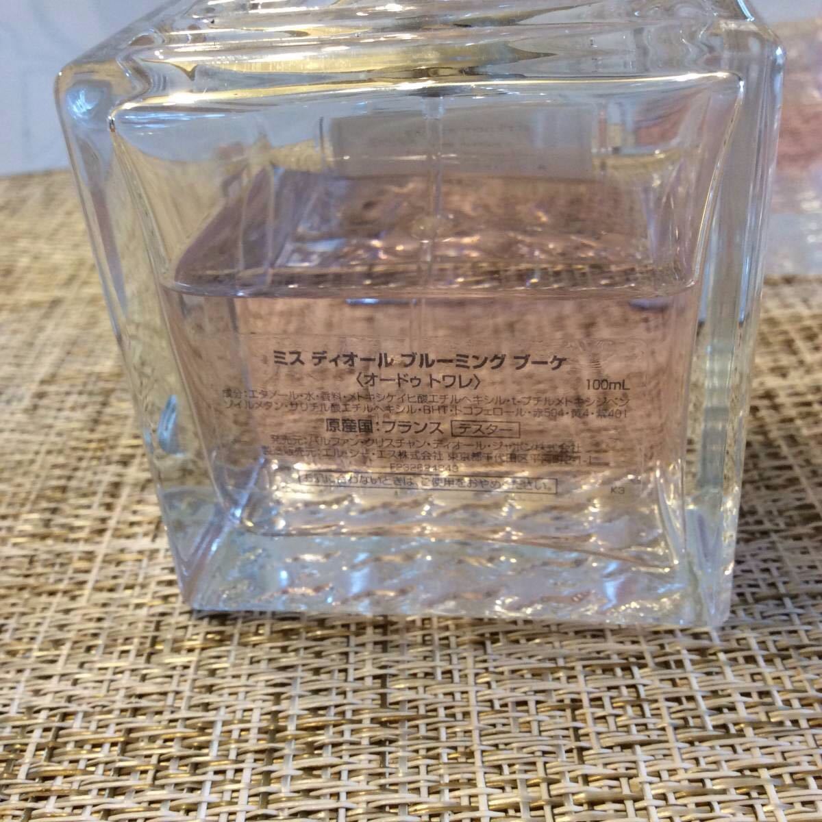 中古/ Christian Dior クリスチャンディオール ブルーミングブーケ レディース 香水_3