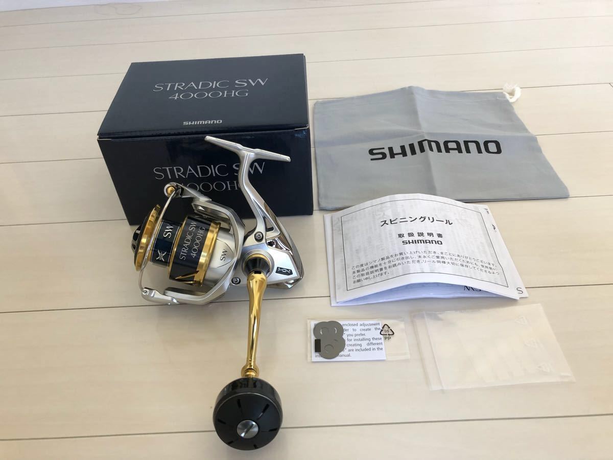 シマノ ストラディックSW4000HG SHIMANO SW4000HG ストラ