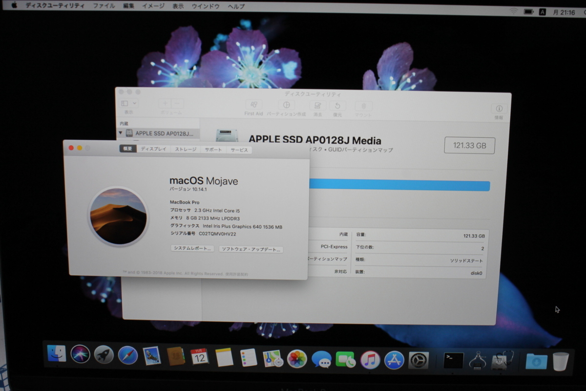 MacBook Pro Apple Retinaディスプレイ 2300⁄13.3 MPXQ2J⁄A [スペース 