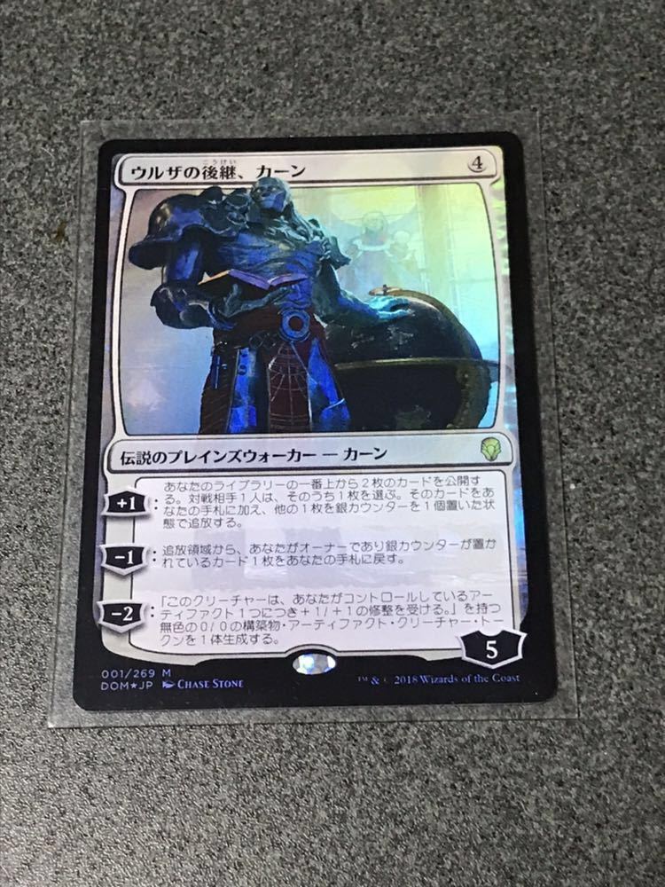 MTG ☆Foil☆《ウルザの後継、カーン/Karn， Scion of Urza》日本語版