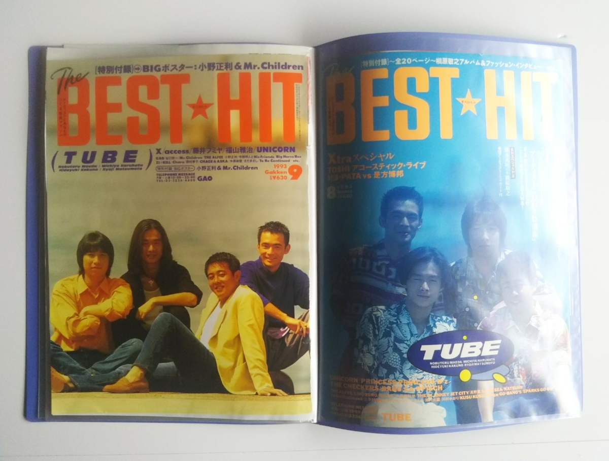 TUBE 雑誌切抜き 計26ページ 90年代前半 前田亘輝 春畑道哉 角野秀行 松本玲二 貴重 ベストヒット 終わらない夏に SAY HELLO 夏だね 