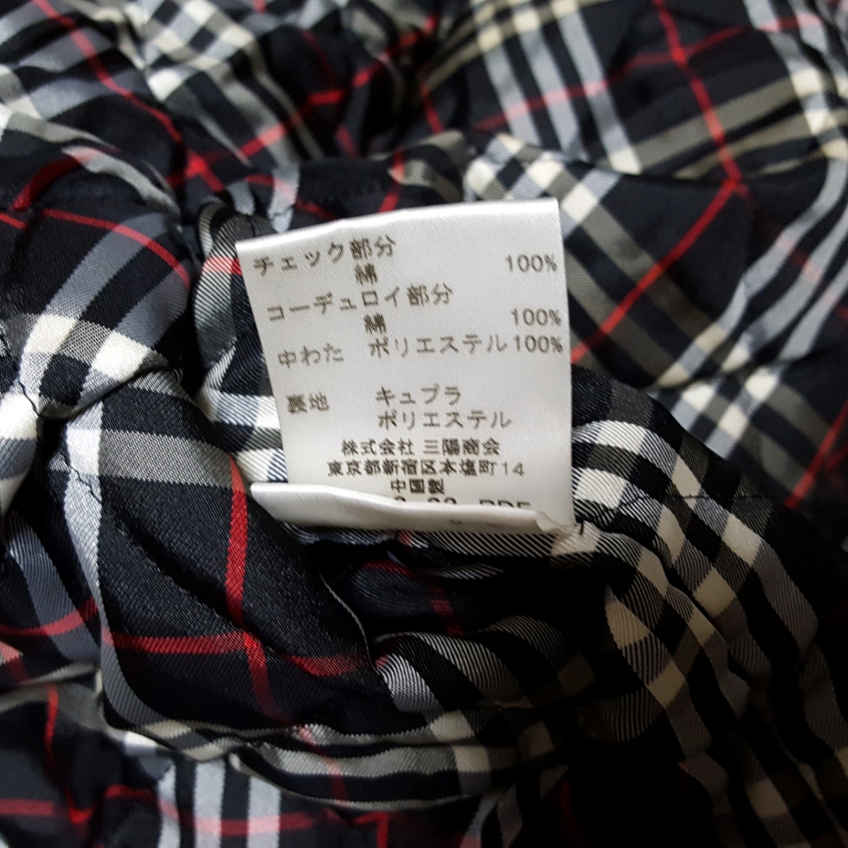 名作・傑作 バーバリーブラックレーベル ホース刺繍 ノバチェック